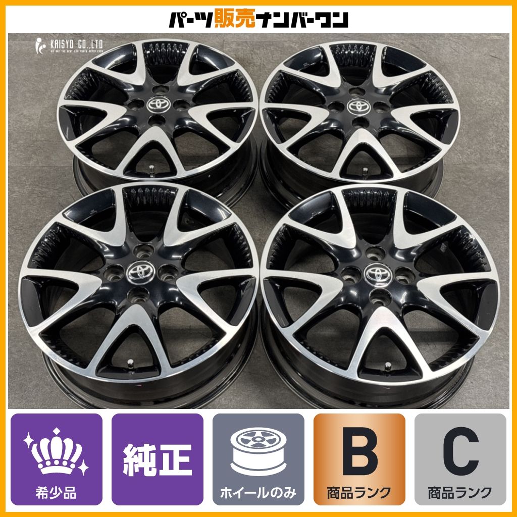 【希少品】トヨタ ヤリス 純正 オプション 16in 6J +45 PCD100 4本 アクア ヴィッツ カローラ フィールダー タンク ルーミー スペイド