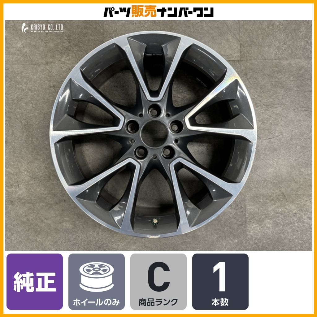 【正規品】BMW F15 X5 純正 18in 9J +48 PCD120 1本 ダブルスポーク・スタイリング449 品番:6853955 F16 E71 X6 流用 交換用 即納可能
