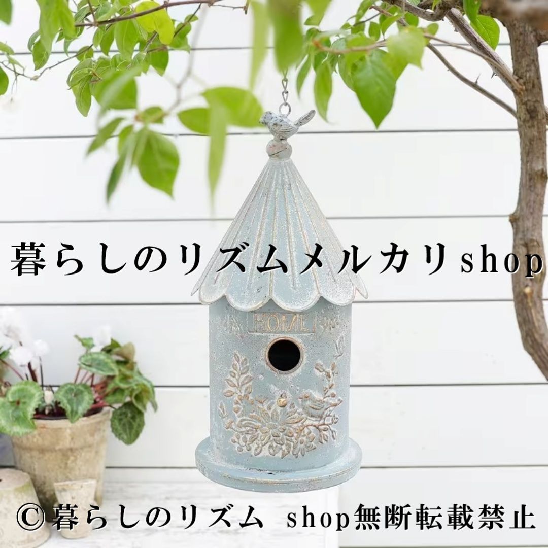 メタル バードケージ 吊り下げ式 アイアン バードハウス 小鳥用 ガーデンオーナメント 屋外用 鳥かご ブルーバード ガーデニング 雑貨 ハンギング オブジェ バルコニー テラス 庭 ベランダ アンティーク調 レトロ カフェ風 インテリア ディスプレイ