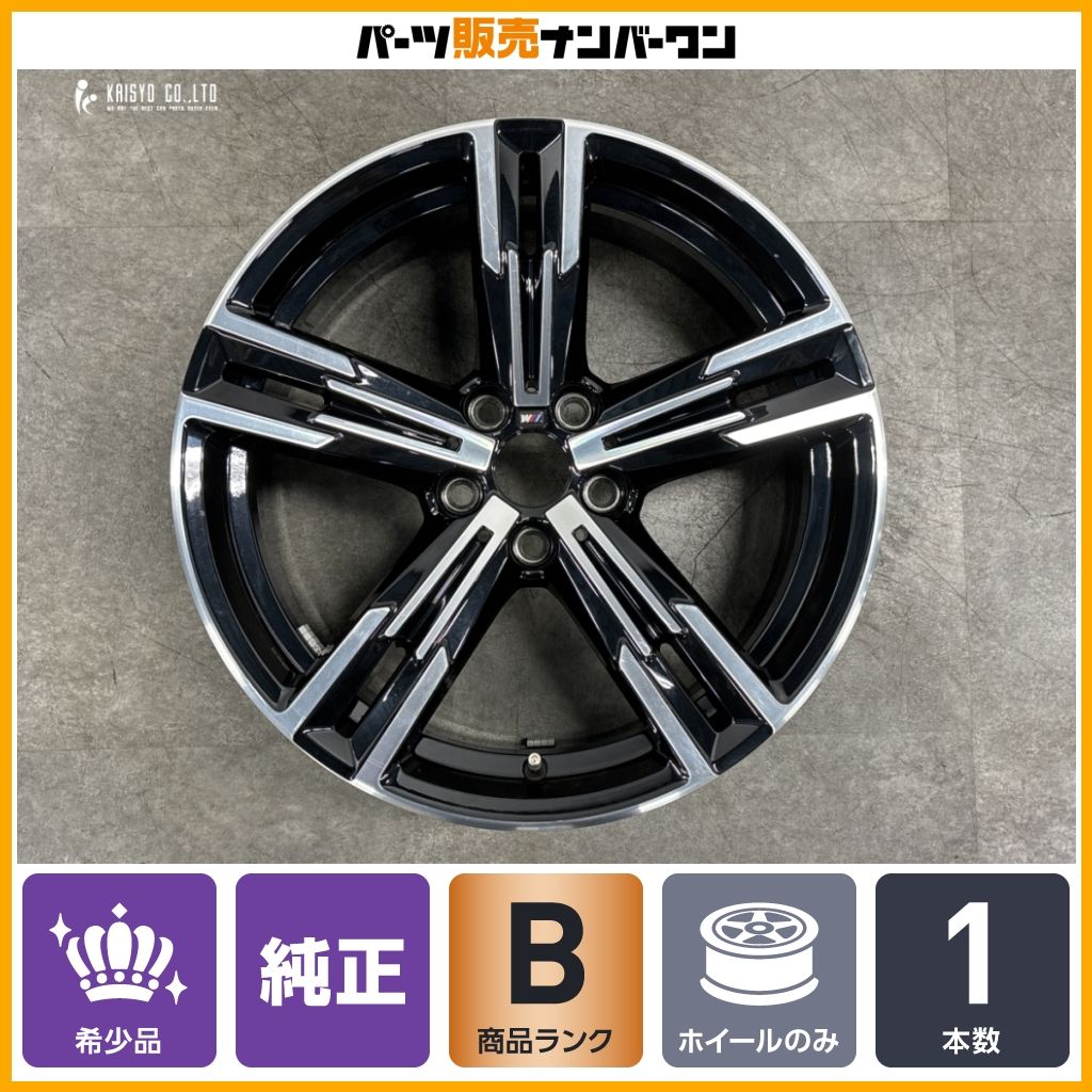 【正規品】BMW G20 G21 3シリーズ Mスポーツ 純正 18in 7.5J +25 PCD112 フロント 1本 ダブルスポーク・スタイリング 848M 品番:8746631