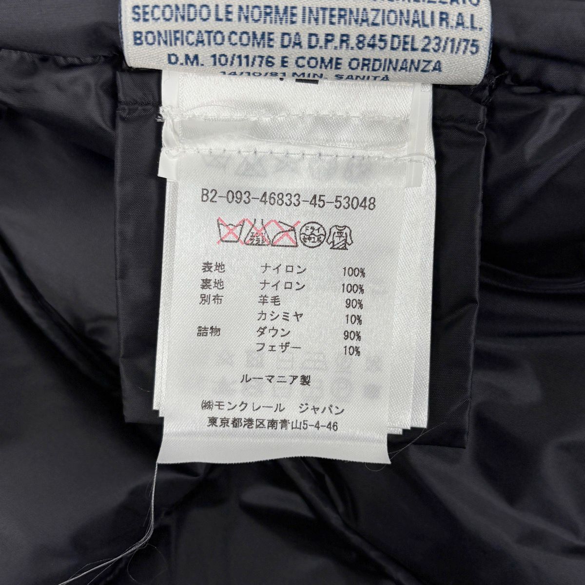 モンクレール MONCLER トルシン ダウンジャケット TORCYN アウター 