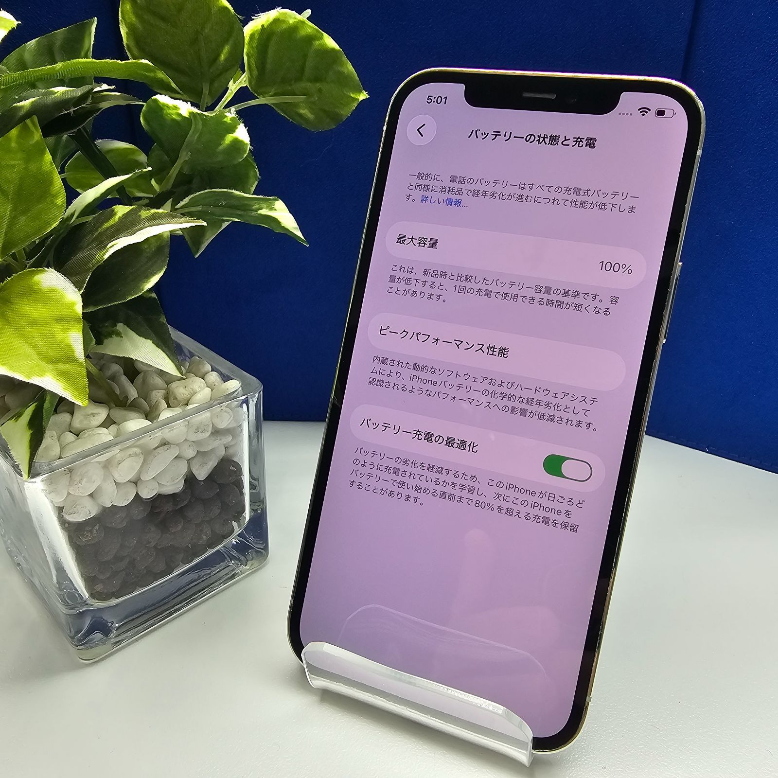 iPhone12Pro 128GB シルバー SIMフリー【新品バッテリー】- メルカリ
