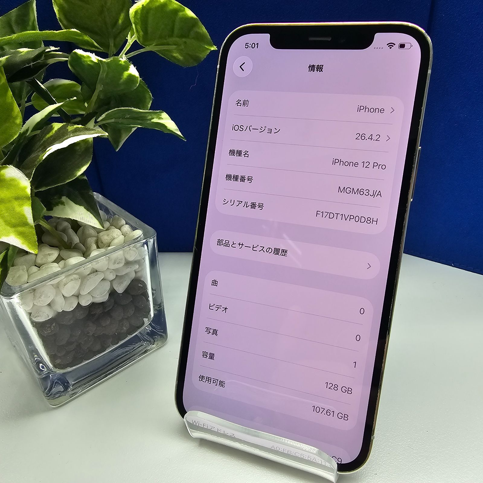 iPhone12Pro 128GB シルバー SIMフリー【新品バッテリー】- メルカリ