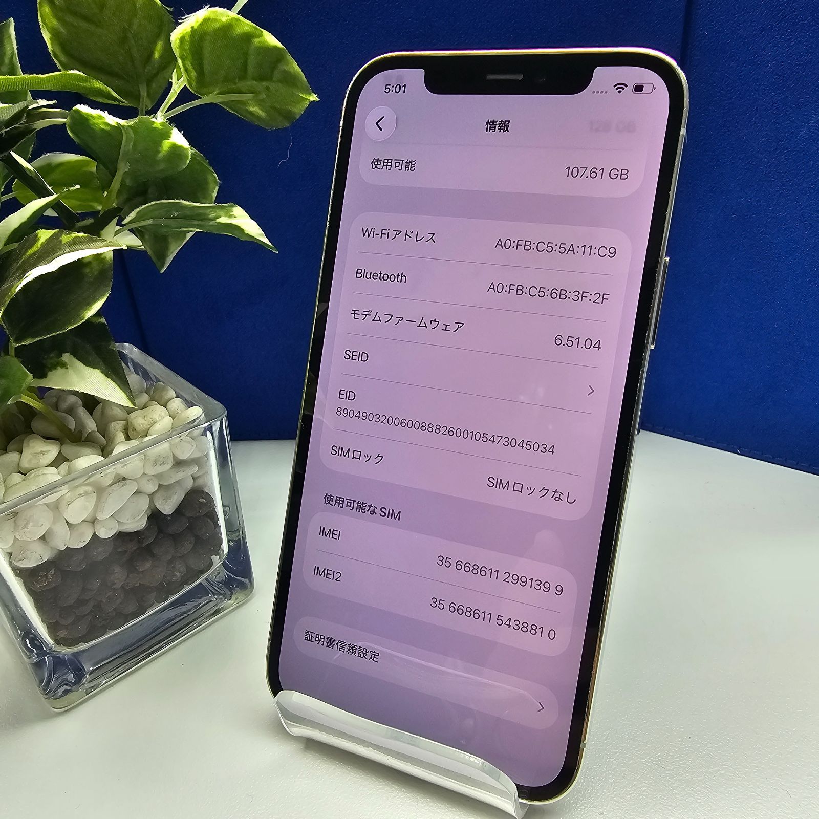 iPhone12Pro 128GB シルバー SIMフリー【新品バッテリー】- メルカリ