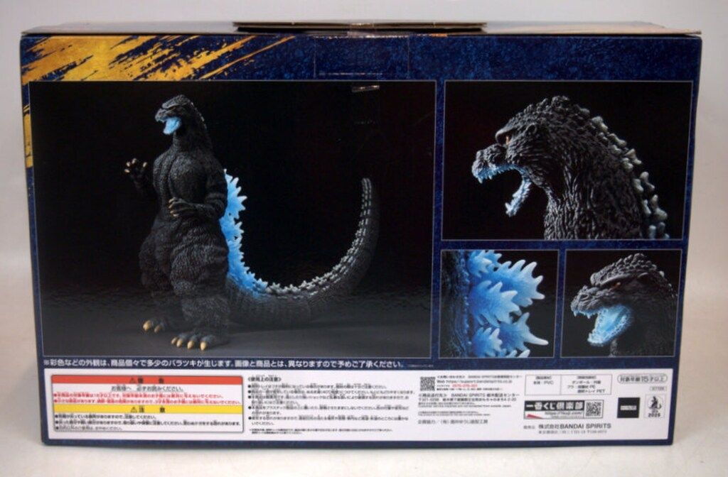 BANDAI SPIRITS 一番くじ ゴジラ 大怪獣列伝G ラストワン賞 ゴジラ