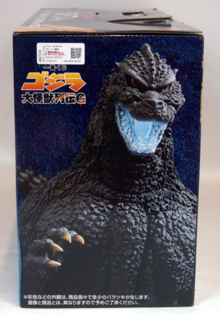 BANDAI SPIRITS 一番くじ ゴジラ 大怪獣列伝G ラストワン賞 ゴジラ