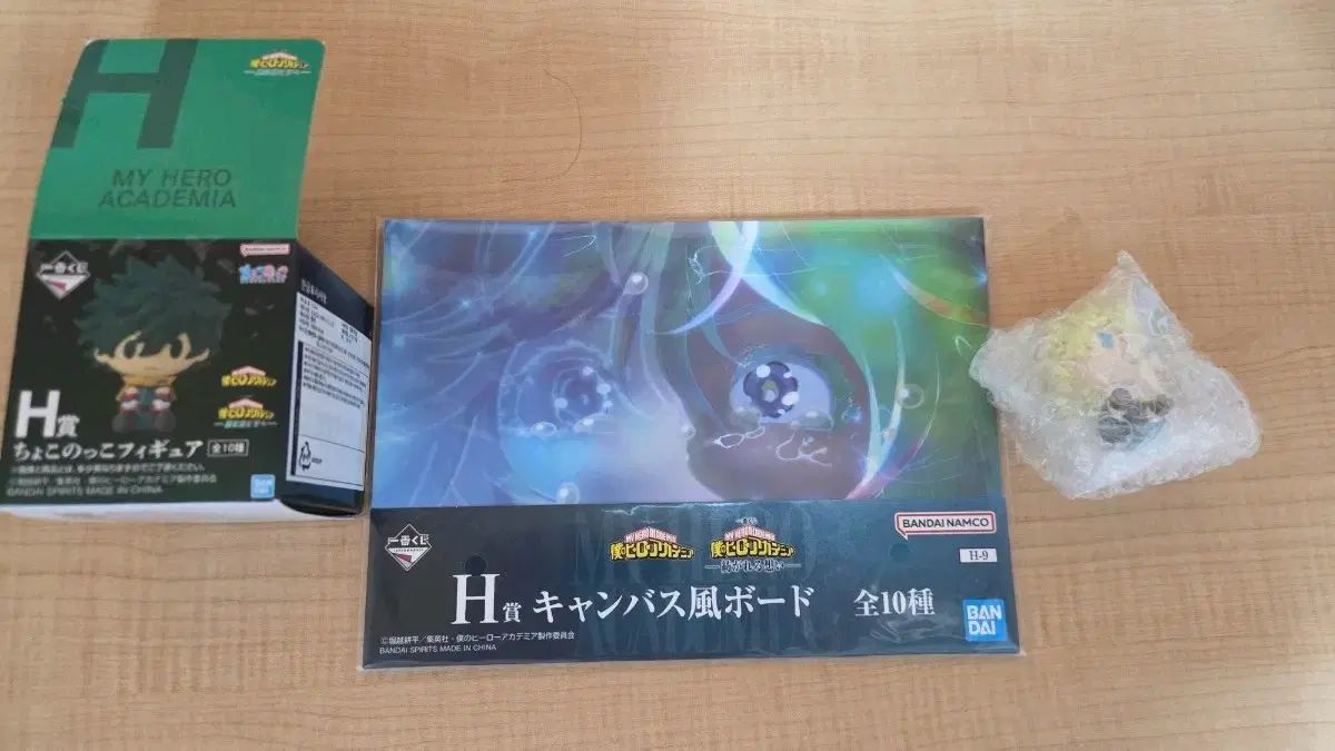 一番くじ 葉隠透 H賞 僕のヒーローアカデミア キャンバス風ボード 
