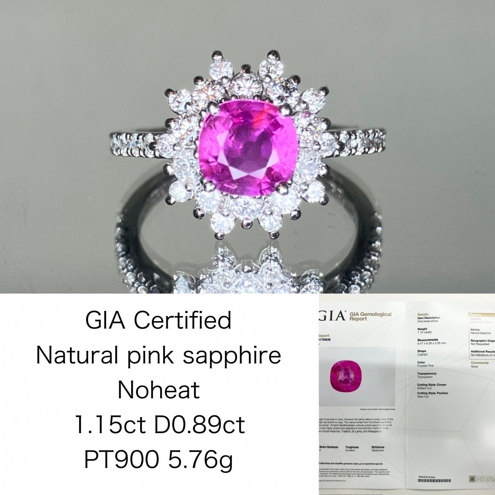 ピンクサファイア 1.15ct 非加熱　NoHeat GIA鑑別書 D0.89ct PT900 5.76g 指輪 （JP14号） サイズ直し無料 8469SS
