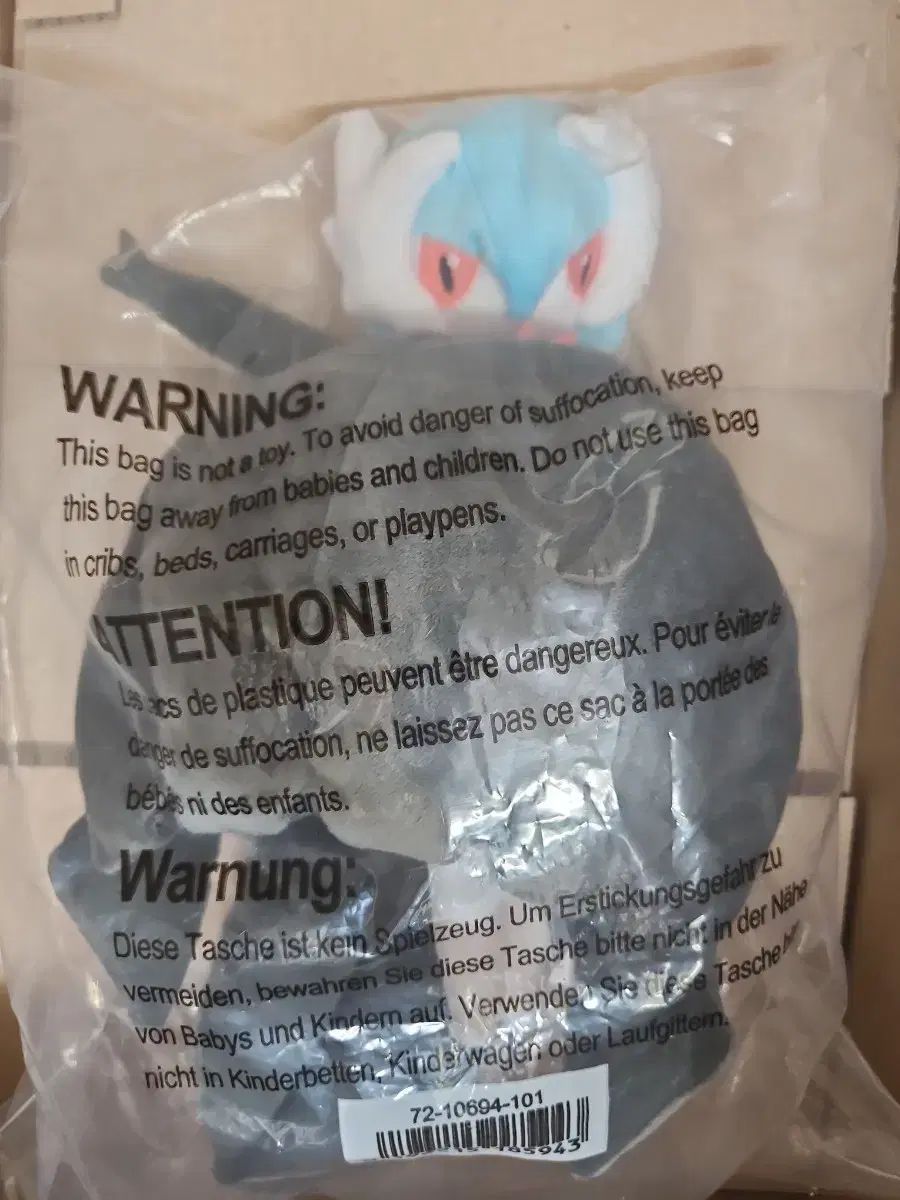 ポケットモンスター 色違い MEGA ガルガニン ぬいぐるみ
