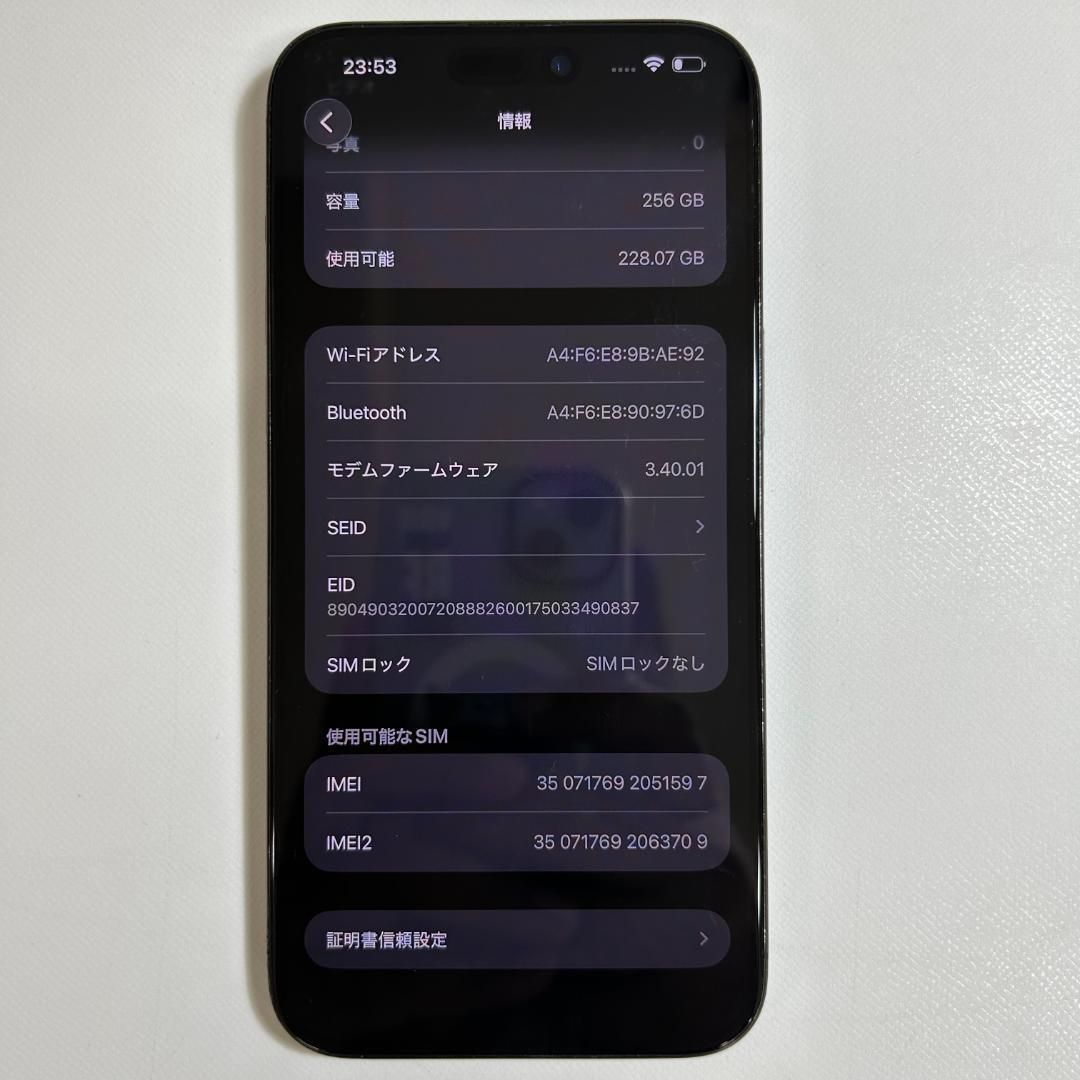 iPhone 15 Pro Max 256GB SIMフリー ブラック - メルカリ