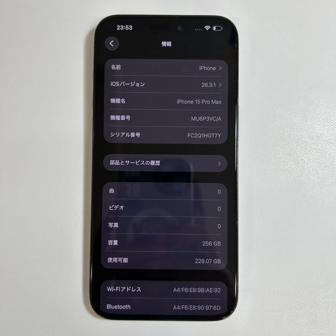 iPhone 15 Pro Max 256GB SIMフリー ブラック - メルカリ