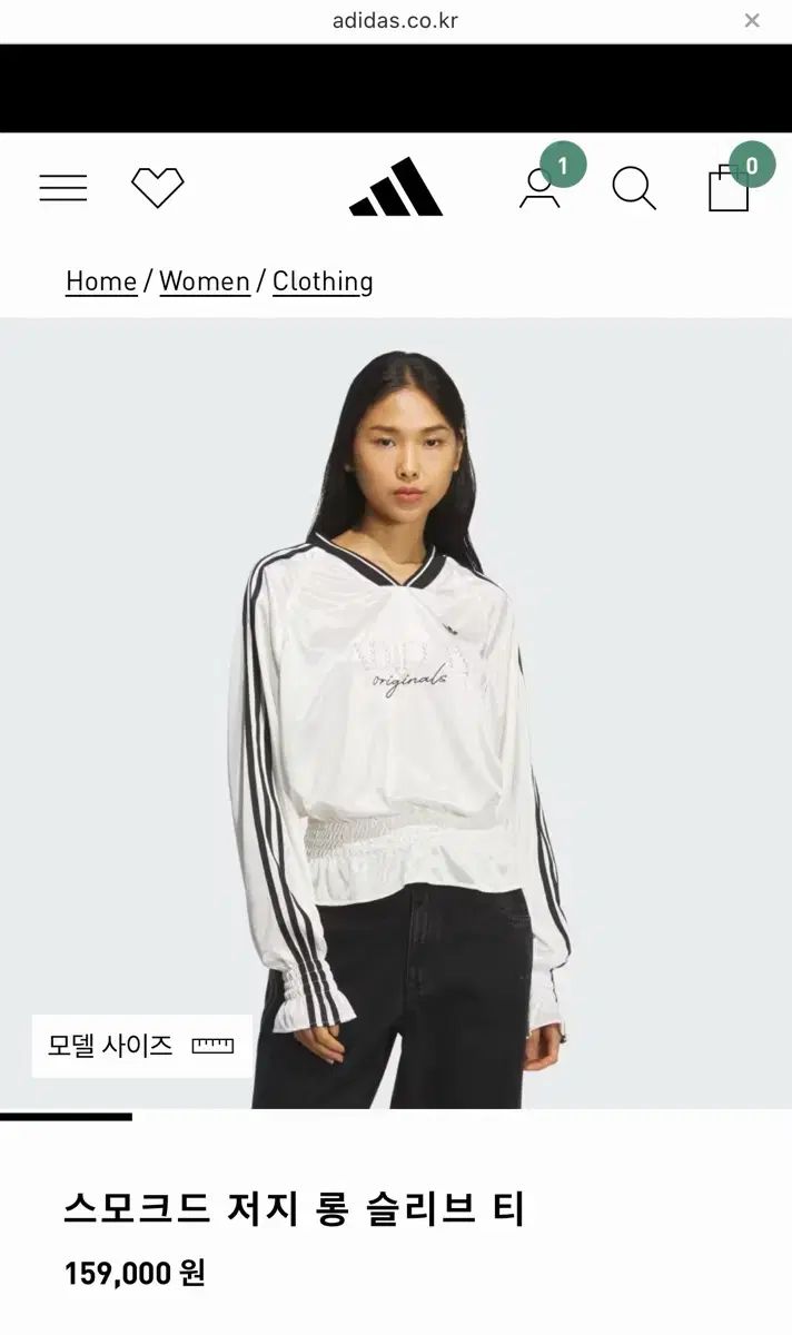 新品 adidas スモークド ジャージ ロング スリーブ Tシャツ 白 M