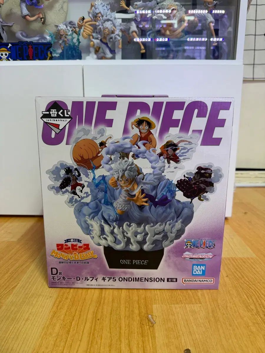 送料込み9)ONE PIECE 一番くじ D賞 ジョジョの奇妙な冒険の記憶 ギア5 フィギュア
