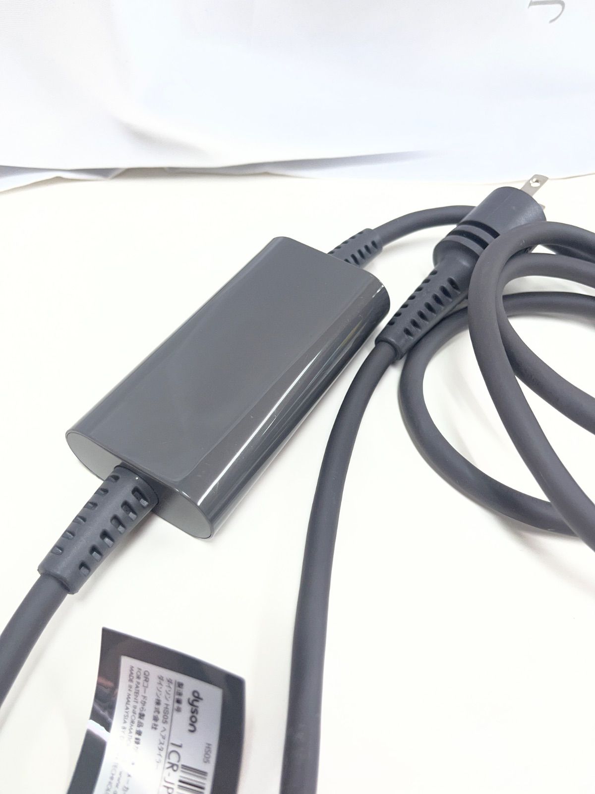 ダイソンヘアスタイラー HS05 国内正規品 エアラップ 完全メンテナンス 