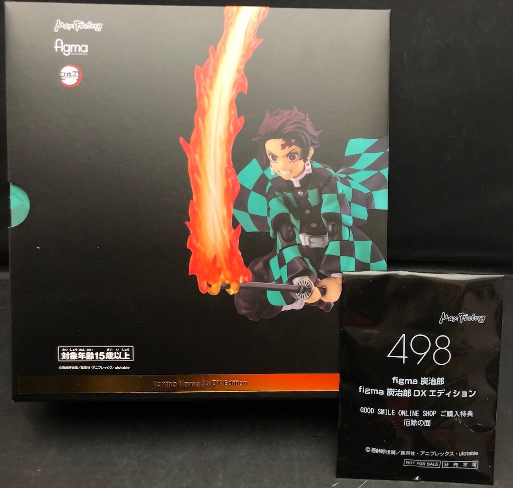 マックスファクトリー figma 鬼滅の刃 竈門炭治郎 DXエディション 特典付 498DX