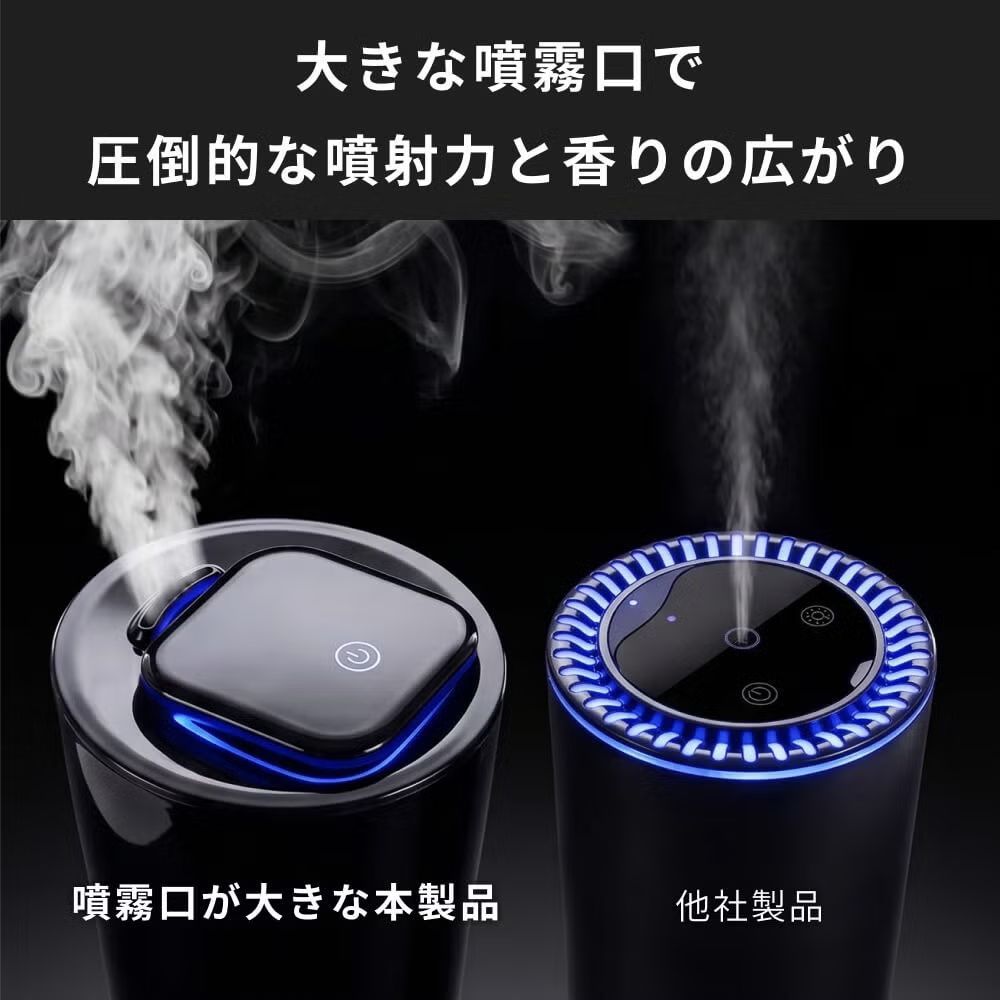 【アロマディフューザー】即日発送！【HID屋 公式ショップ】芳香剤 タイプE カーフレグランス ホワイトムスク 約6ヶ月 3色LED 振動検知 静音設計 USB充電 おしゃれ 高級感 ハイエース アルファード プリウス ハリアー ヴェルファイア 送料無料