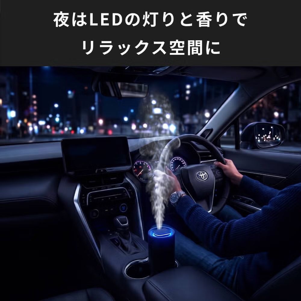 【アロマディフューザー】即日発送！【HID屋 公式ショップ】芳香剤 タイプE カーフレグランス ホワイトムスク 約6ヶ月 3色LED 振動検知 静音設計 USB充電 おしゃれ 高級感 ハイエース アルファード プリウス ハリアー ヴェルファイア 送料無料