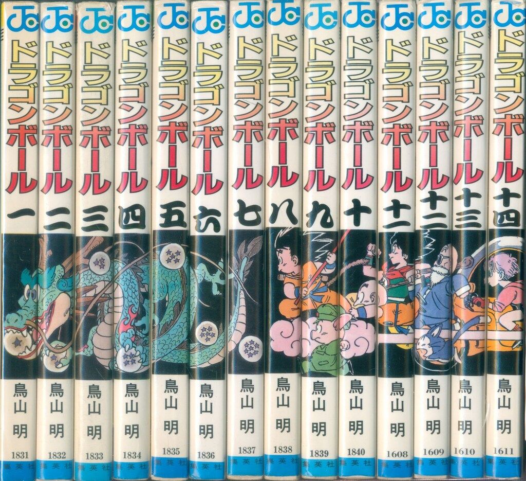 集英社 ジャンプコミックス 鳥山明 DRAGON BALL(旧装) 全42巻 再版セット