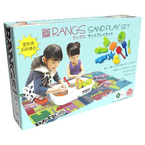 ラングスジャパン(RANGS) サンドプレイセット キネティックサンド3点セット ベーシック＆プレイシート＆ラングストレイ 室内用お砂遊び 全国複数の園や施設採用 日本食品検査合格商品 スウェーデン製/ 58290708