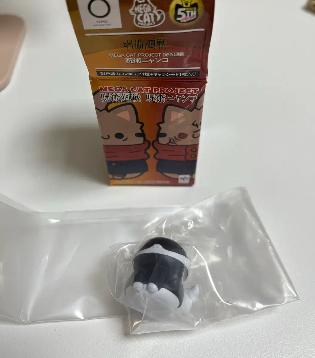 呪術廻戦 MEGAキャット 五条悟 メガにゃんこ メガハウス 五条にゃん フィギュア