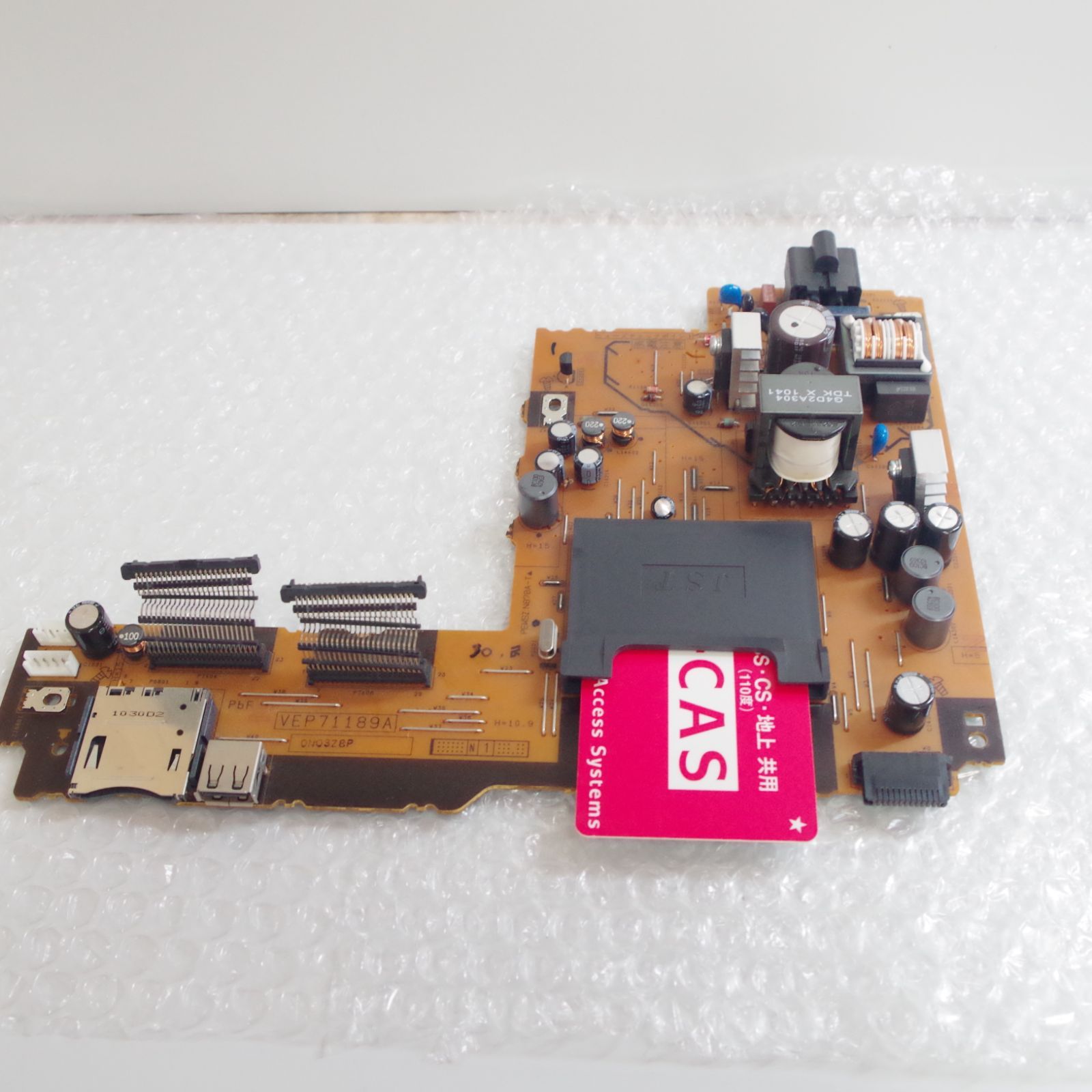 A6619 【修理部品】Panasonic DIGA DMR-BW690 電源基板 カード - メルカリ