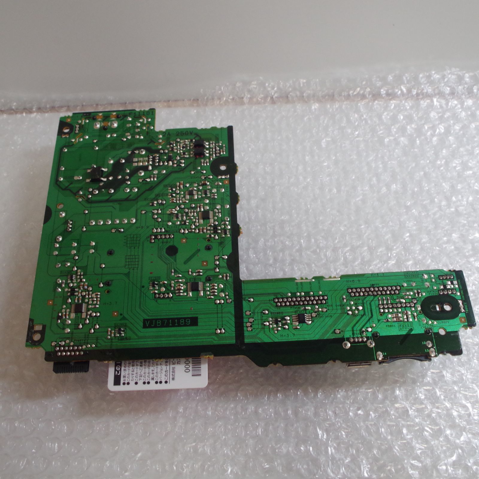 A6619 【修理部品】Panasonic DIGA DMR-BW690 電源基板 カード - メルカリ