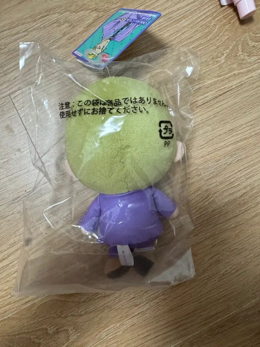 キーラ ヨシカゲ ちび PLUSH