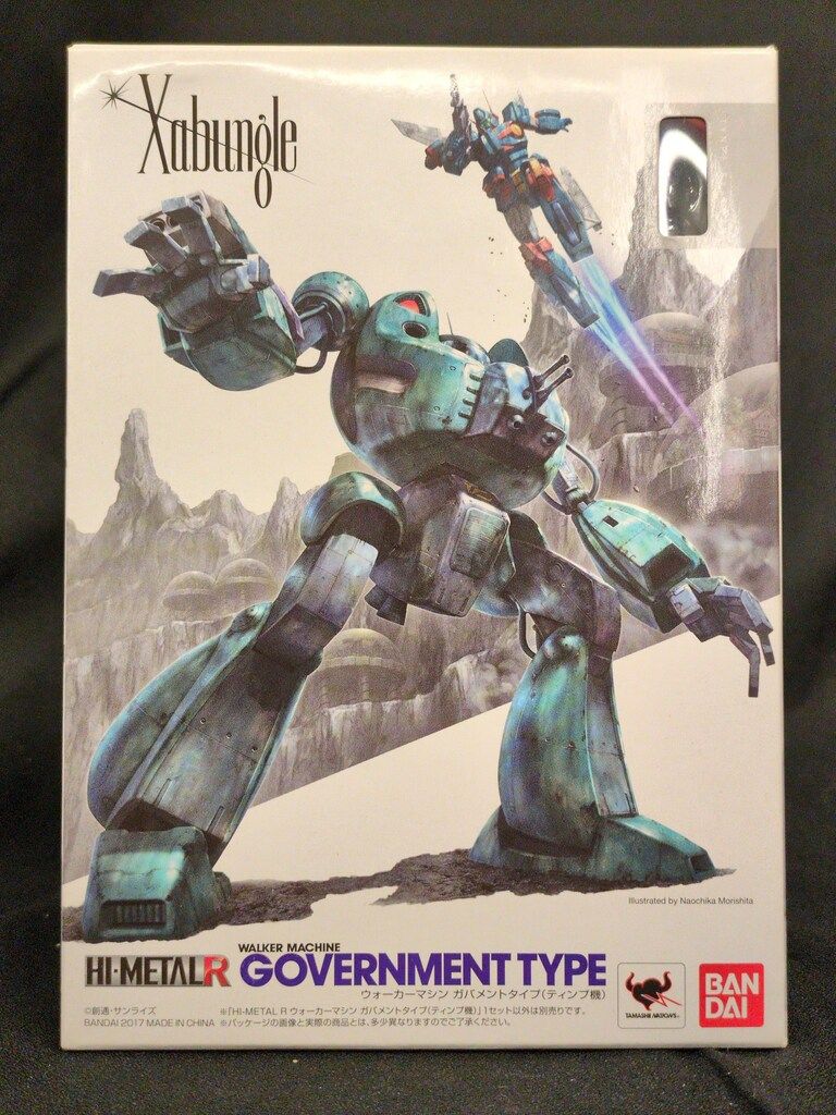 バンダイ HI-METAL R 戦闘メカ ザブングル ガバメントタイプ(ティンプ