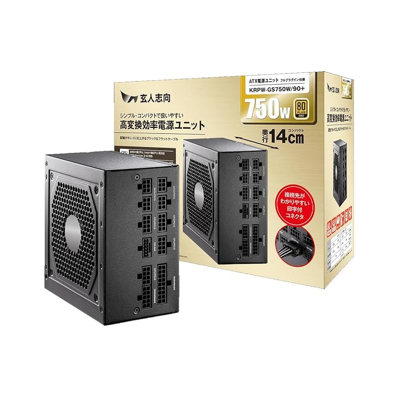 玄人志向 電源ユニット 750W ATX 電源 80 PLUS ゴールド PC電源 セミプラグイン KRPW-GS750W/90+