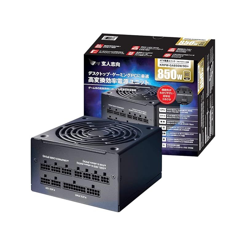 玄人志向 電源ユニット 850W ATX 電源 80 PLUS ゴールド PC電源 フルプラグイン セミファンレス KRPW-GA850W/90+