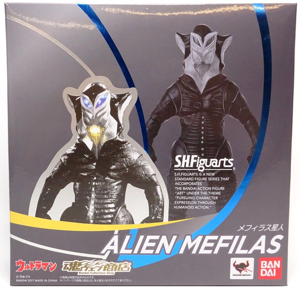 バンダイ S.H.Figuarts メフィラス星人