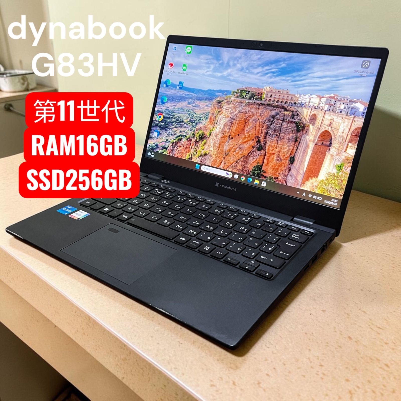 整備済 dynabook G83HV i5 16GB SSD256GB Win11 - メルカリ