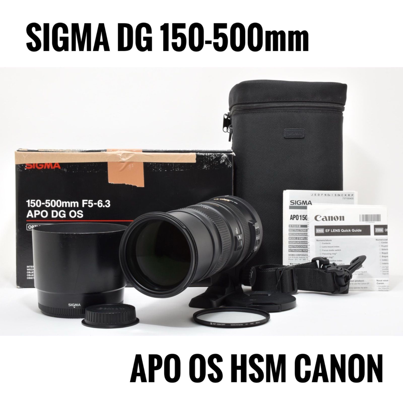 シグマ SIGMA DG 150-500mm APO OS HSM CANON