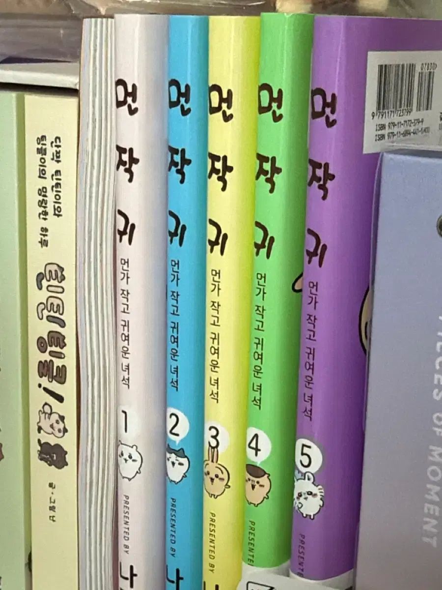 ちいかわ 本 1 5 巻 出品