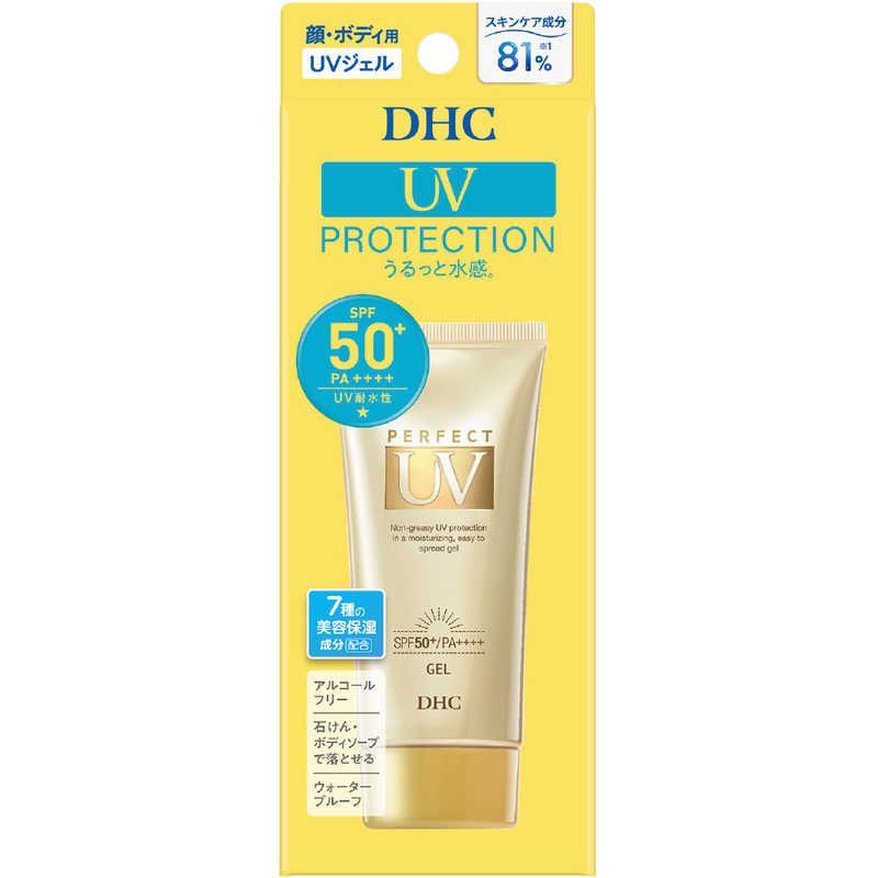 DHC 퍼펙트 UV 젤 80g 선스크린 UV 컷 선케어 썬 배딩 씨 워터프루프 SPF50+ PA++++ 무향
