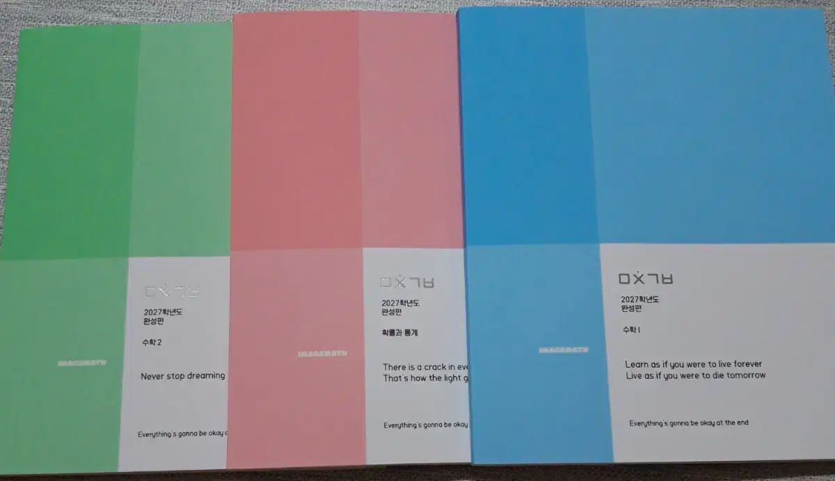 新品 2027 イメージ ミチンギブン 完成編 数学Ⅰ 数学Ⅱ 確率と統計 まとめ