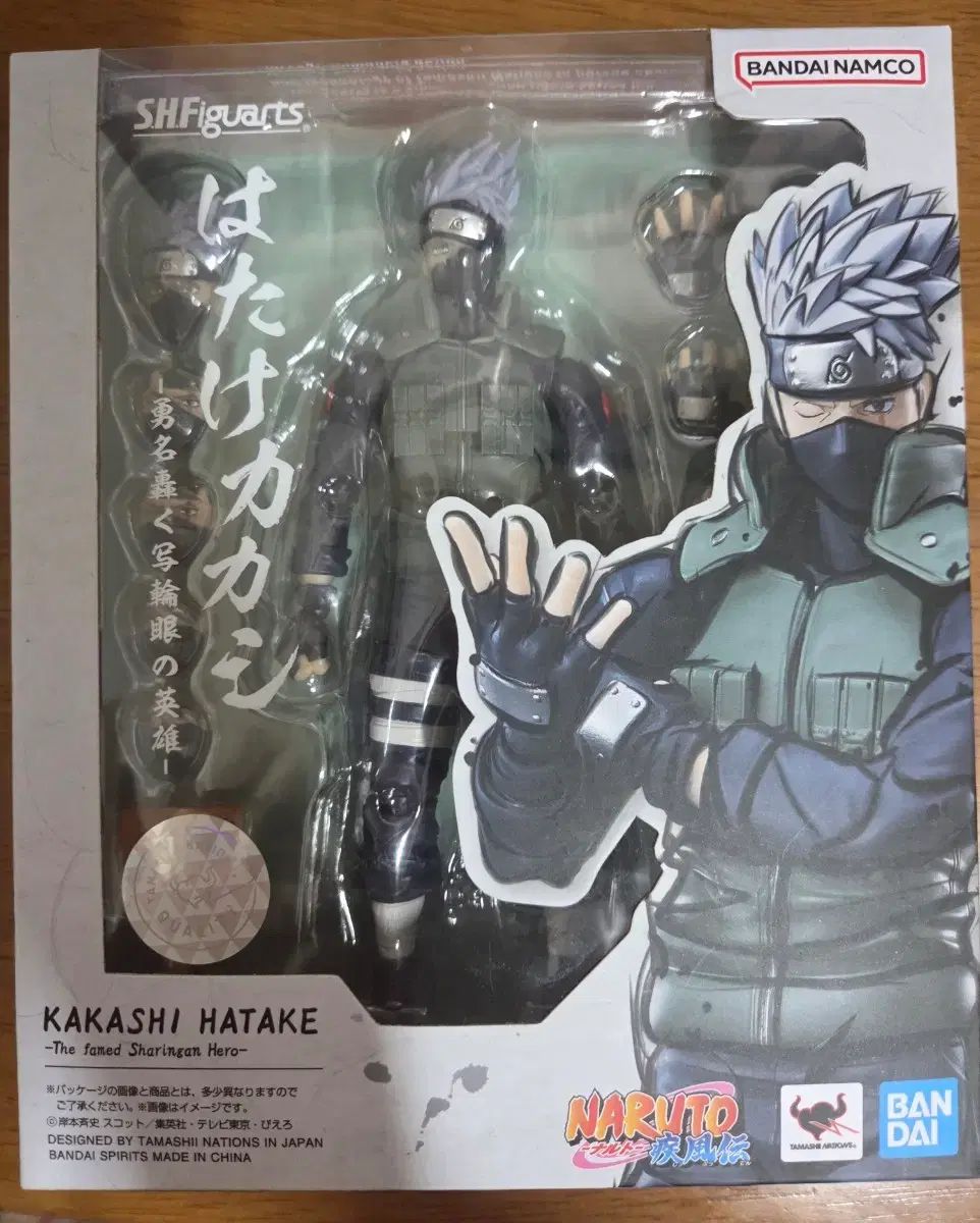 NARUTO -ナルト- カカシ SHF アクションフィギュア BANDAI