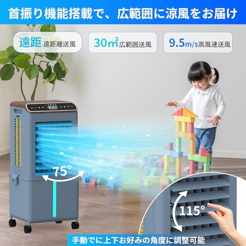 【2026NEWモデル】冷風機 強力 人気 冷風扇【3方向で吸水し冷感アップ!】スポットクーラー 冷房 冷風扇風機LED液晶画面 イオン発生 13L大容量タンク 3つモード 3段階風量切替 ルーバー機能 24H切/入タイマー 水不足提示 氷入 fd9e6b43