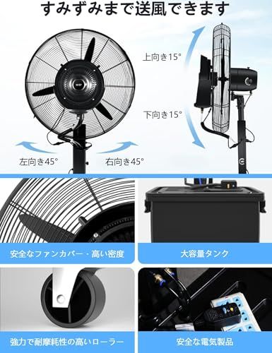 工業用 大型水冷ミストファン 業務用 屋外扇風機 超強力全銅モーター 3段階強力な風 取り付け簡単 水量45L 12時間連続使用可能 50-100平方メートルをカバーでき マイナス8-10度まで強い冷却効果t 705c1b79