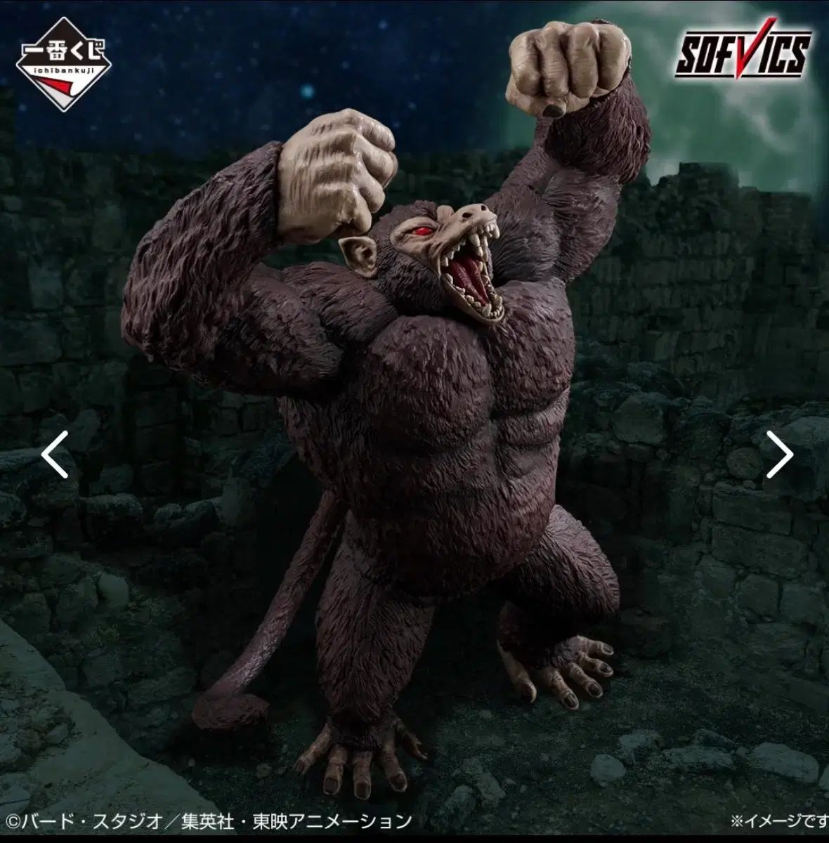(未開封) 14 ドラゴンボール CHRONICLE ラストワン おざる フィギュア