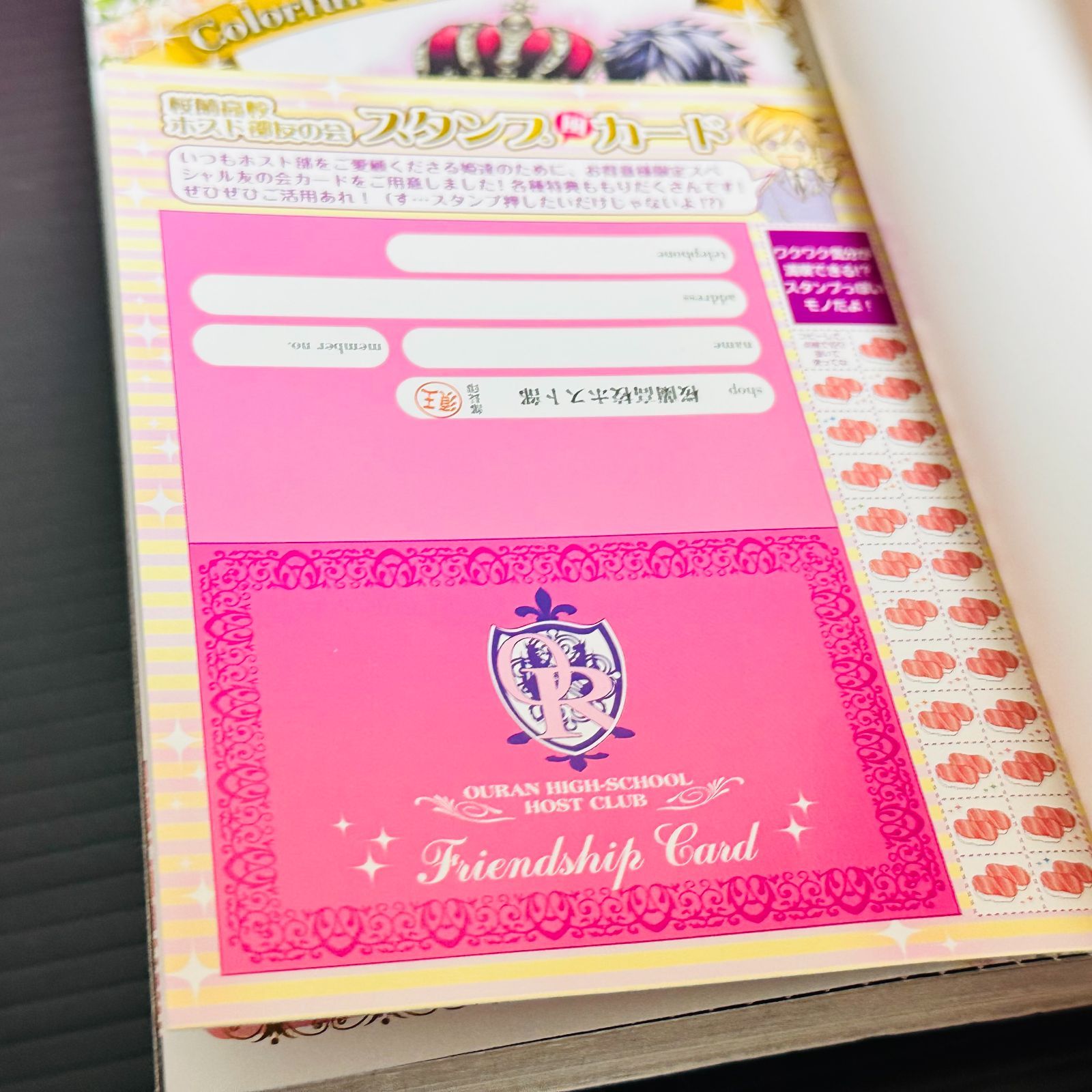 桜蘭高校ホスト部 全18巻セット ファンブック 小説本 全巻セット