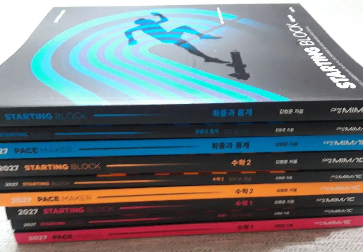 新品 2027 キム・ボムジュン(KIM BOMJUN) スターティングブロック + フェイスメーカー 数学Ⅰ 数学Ⅱ 確率と統計 まとめ