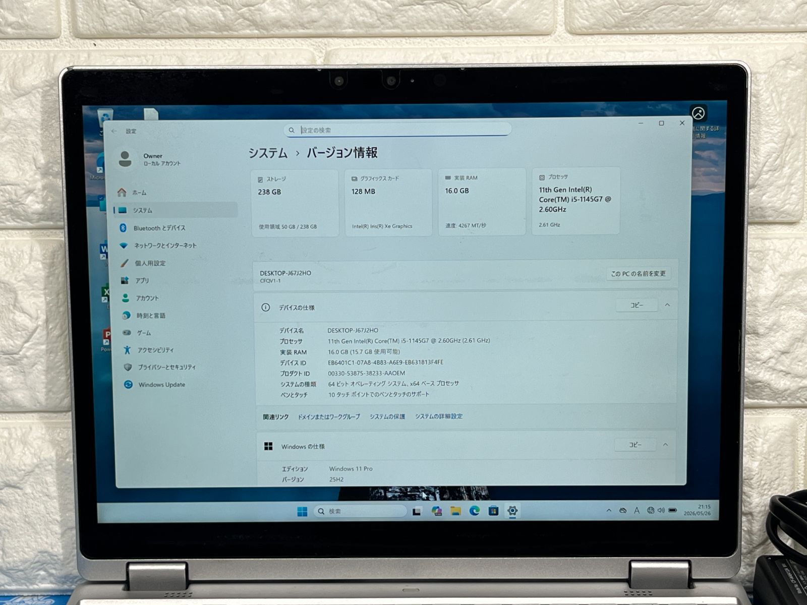 レッツノート CF-QV1 16GB 12型 2in1 中古 - メルカリ