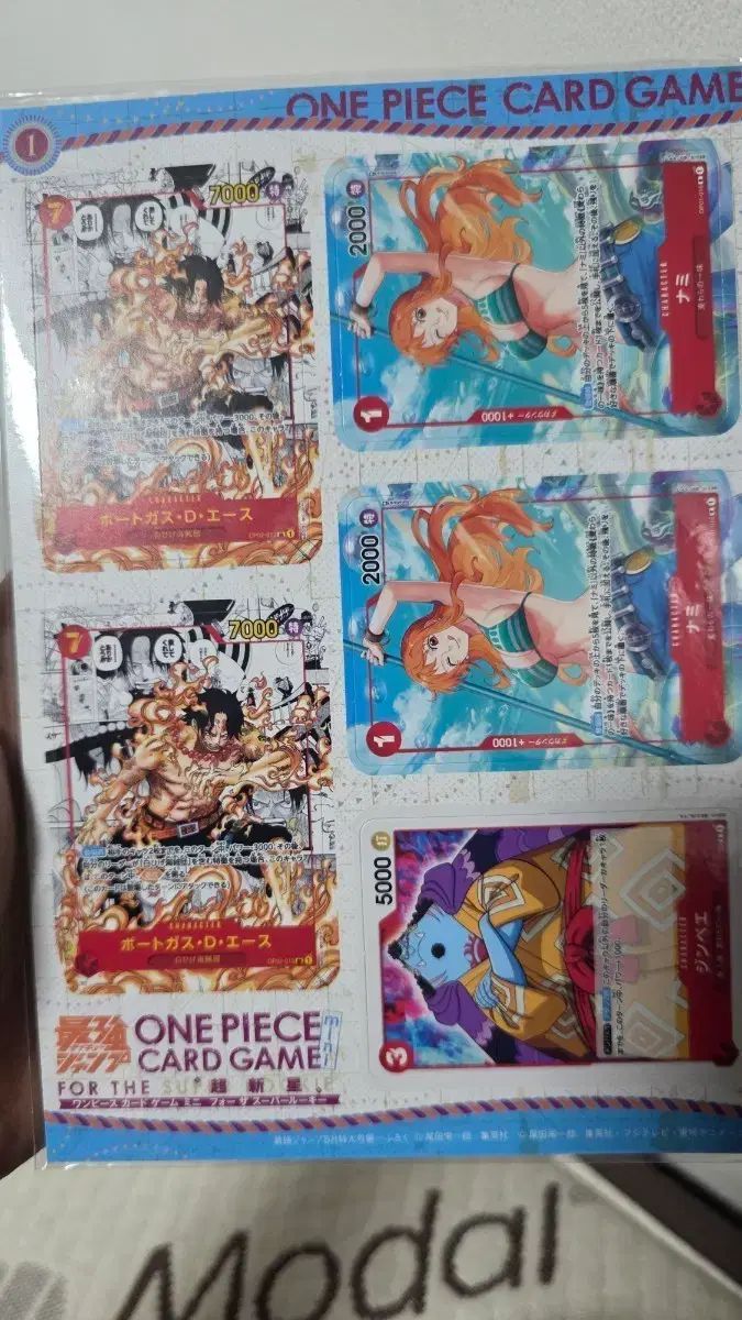 ONE PIECE カードゲーム ミニカード 未開封