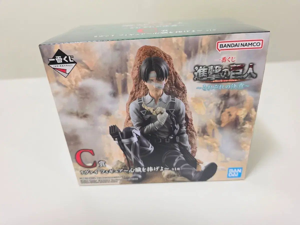 進撃の 一番くじ リヴァイ 出品