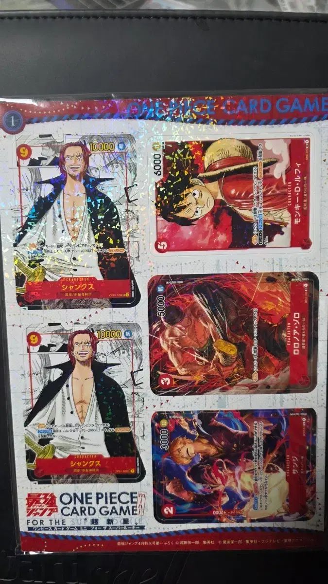 ONE PIECE カードゲーム ミニカード