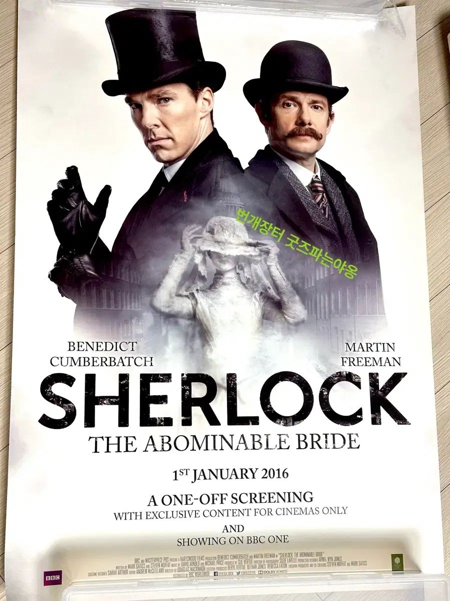 2016公式ポスター 映画 Sherlock U 幽霊花嫁 大型 ポスター Sherlock HOME 포스터
