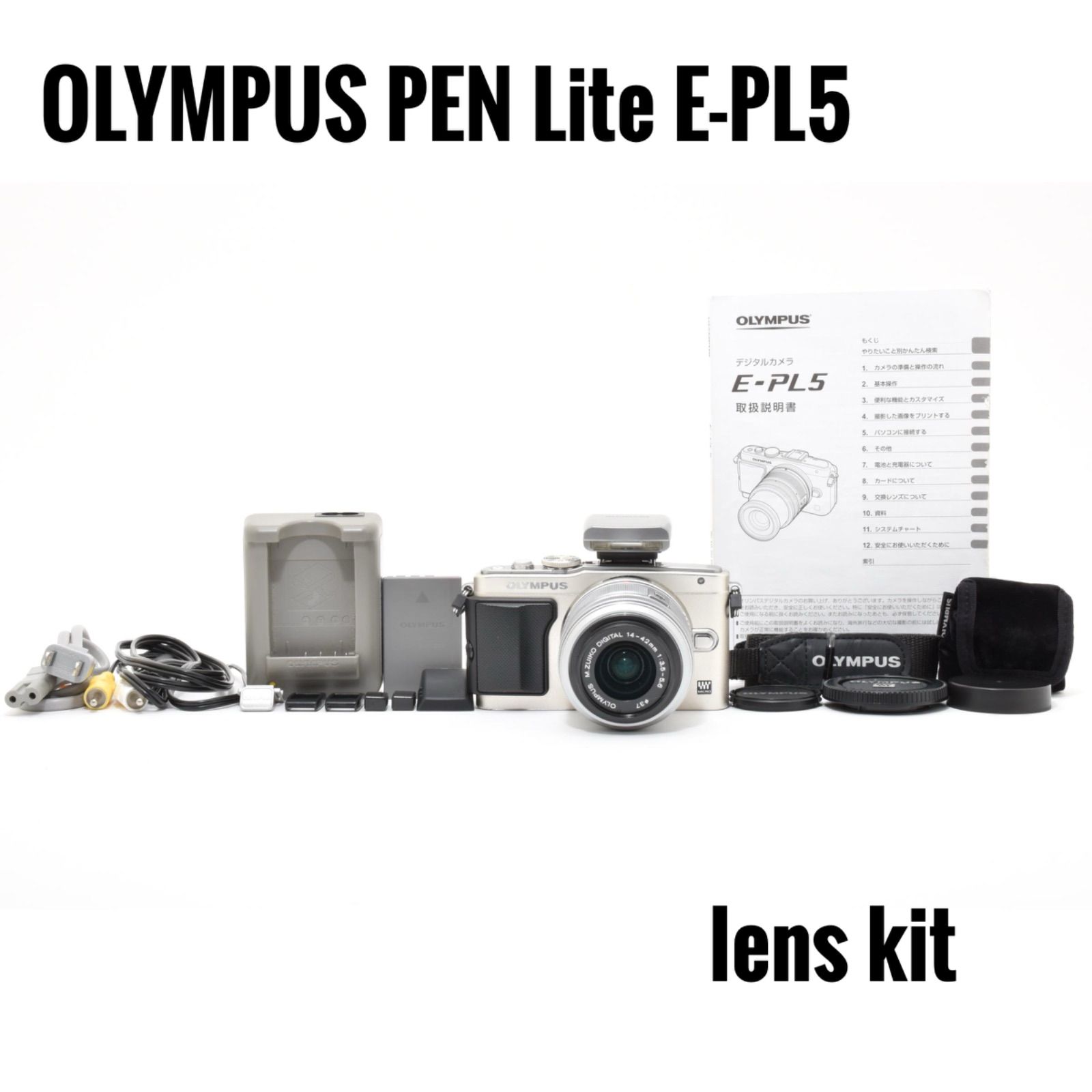 オリンパス OLYMPUS PEN Lite E-PL5 ミラーレス一眼カメラ - メルカリ