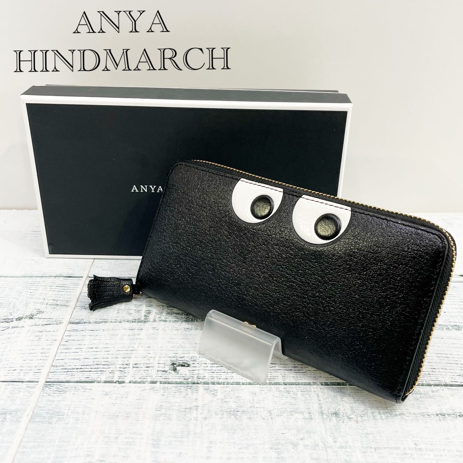 箱付き ANYA HINDMARCH アニヤ ハインドマーチ Eyes アイズ レザー