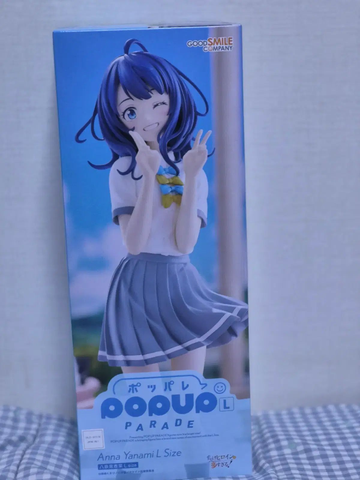 POP UP PARADE 敗北ヒロインがいっぱい ヤナミ アナ L Siz